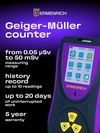 cumpără Instrument de măsură Ermenrich Ping RD50 Radiation Detector, violet în Chișinău 