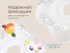 купить Аксессуар для купания Roxy Kids RN-006 Fairytale Bear (на шею) для купания малышей в Кишинёве 