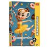 cumpără Puzzle Trefl 13362 BrainRots Balerina Cappuccina, 200el în Chișinău 