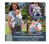 cumpără Marsupiu pentru copii Dreambaby G2460 Inspire Grey, Рюкзак-переноска în Chișinău 
