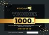 Voucher cadou în valoare 1000 Lei