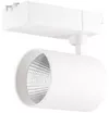 cumpără Corp de iluminat interior LED Market Track Spot Light COB 30W, Meat, SD-82COB5, 4 lines, White în Chișinău 