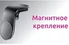 купить Автомобильный держатель Partner 39493 Auto Magnet Clip в Кишинёве 