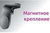 купить Автомобильный держатель Partner 39493 Auto Magnet Clip в Кишинёве 