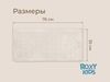 купить Коврик для ванной Roxy Kids BM-M188W Антискользящий коврик для ванны с отверстиями (35x76см), белый в Кишинёве 