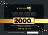 Voucher cadou în valoare 2000 Lei