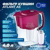cumpără Cană filtrantă pentru apă Aquaphor Atlant Cherry (A5) în Chișinău 