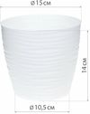 cumpără Decor Idea М3068 Ghiveci pu flori 1.7 lit alb, sur, crem în Chișinău 