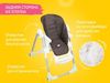 купить Стульчик для кормления Roxy Kids RCL-013CH Чехол универсальный для детского стульчика, шоколадный в Кишинёве 