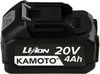 купить Набор электроинструментов Kamoto 2+5 Impact в Кишинёве 