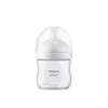 Бутылочка Philips AVENT Natural Response c силиконовой соской (0+ мес) 125 мл 