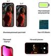 купить Смартфон Apple iPhone 13 128GB (PRODUCT) RED MLPJ3 в Кишинёве 
