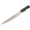 купить Нож Zwilling 33600-201-0 20cm в Кишинёве 