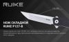 cumpără Cuțit turistic Ruike P127-B în Chișinău 