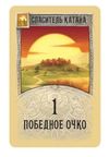 купить Настольная игра Hobby World 915851 MH Extensie Catan: Colonizatorii: Orașe și Cavaleri (2024), art. 915851, cod 61037 в Кишинёве 