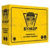 cumpără Joc educativ de masă New World Э051 MH JoBunker, 60239 în Chișinău 