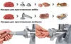 Tocator de carne + storcator rosii BFY-958