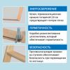 купить OptiStep OLK . H-2,8м.  70*120cm в Кишинёве 