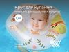 купить Аксессуар для купания Roxy Kids RN-005 Fairytale Fox (на шею) для купания малышей в Кишинёве 