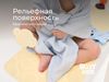 купить Коврик для ванной Roxy Kids BM-M188-1H Коврик для ванны антискользящий 35x76см, медовый в Кишинёве 