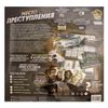cumpără Joc educativ de masă Hobby World 915042 Locul crimei 48450 în Chișinău 