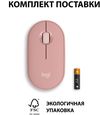 купить Мышь Logitech Pebble 2 M350s Rose в Кишинёве 