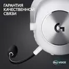 cumpără Căști pentru gaming Logitech G PRO X 2 LIGHTSPEED Wireless Gaming White în Chișinău 