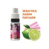 IMPACT (Poland Mix Aromat 10 ml)