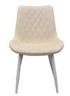 купить Стул Deco Hans Beige+White Leg в Кишинёве 