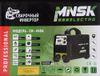 купить Сварочный аппарат Minsk Electro SI-450A (MSD-016311) в Кишинёве 