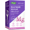 Магний хелат