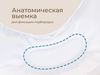 купить Аксессуар для купания Roxy Kids RN-005 Fairytale Fox (на шею) для купания малышей в Кишинёве 