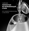 Kettle Polaris PWK 1843CA 