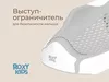 купить Ванночка Roxy Kids RSB-12-SM Горка складная в детскую ванночку, смоки в Кишинёве 