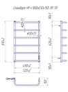 Стандарт HP -I 800x530 TR таймер-регулятор