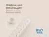 купить Коврик для ванной Roxy Kids BM-M188W Антискользящий коврик для ванны с отверстиями (35x76см), белый в Кишинёве 