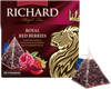 Richard Royal Red Berries 20 pyr
