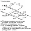 купить Встраиваемая поверхность электрическая Bosch PKE645BB2E в Кишинёве 