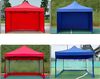 купить Навес Holland 18995 Cort pavilion 3x3x2.2m, 3 pereti, 3 nivele inaltime, albastru в Кишинёве 