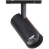 cumpără Corp de iluminat interior LED Market Track Spot Light 12W, 3000K, LM-CX060, 48VDC, Black în Chișinău 