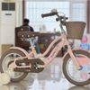 cumpără Bicicletă miscellaneous TN24R74 18'' roz, 2238D în Chișinău 