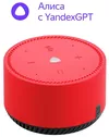 cumpără Boxă portativă Bluetooth Yandex YNDX-00025R Alisa Station Lite Red în Chișinău 