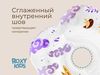 купить Аксессуар для купания Roxy Kids RN-007 Tiger Bird (на шею) для купания малышей в Кишинёве 