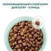 cumpără Hrană pentru animale de companie Optimeal 24231087 Сухой корм Super Premium для котят, курица, 6x200гр în Chișinău 
