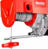 купить Таль Ronix RH-4133 лебедка 800W 18m 500kg в Кишинёве 