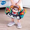 купить Музыкальная игрушка Hola Toys 3137 Игрушка пианино в Кишинёве 