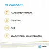 Молочная смесь Similac Классик 1 с 0 месяцев, 600г