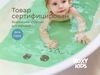 купить Коврик для ванной Roxy Kids BM-4576-DIN Коврик для ванны антискользящий 76x45см Дино, с отверстиями в Кишинёве 