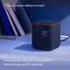 купить Колонка портативная Bluetooth Yandex YNDX-00054BLK Alisa Station MIDI Black в Кишинёве 