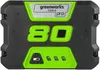 купить Зарядные устройства и аккумуляторы Greenworks G80B2 80 В 2Ah Li-ion в Кишинёве 